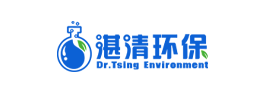 湛清環保